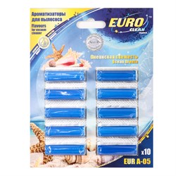 Ароматизатор Euroclean для пылесоса "Океанская свежесть", 10 шт 577083 - фото 9431