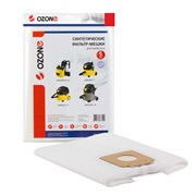CP-210/5 Фильтр-мешки Ozone синтетические 5 шт для пылесоса KARCHER 582566