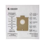 M-40 Мешки-пылесборники одноразовые синтетические 5 шт для пылесоса AEG, HANSEATIC, PRIVILEG, SINGER