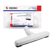 Щетка для профессионального пылесоса с натуральным ворсом Ozone для твердых поверхностей, под трубку 32 мм 592464