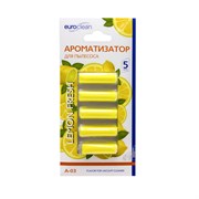 Ароматизатор Euroclean для пылесоса "Лимон", 5 шт 594655