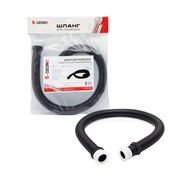 Универсальный шланг Ozone SH-03-32-1 для пылесоса, длина 1 м 594802