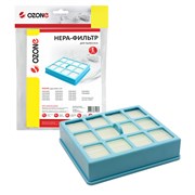 H-57 HEPA-фильтр целлюлозный для пылесоса PHILIPS EASYLIFE FC8130 - FC8139