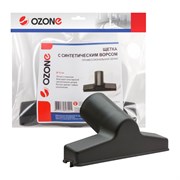 Щетка для профессионального пылесоса с синтетическим ворсом Ozone для мягкой мебели и обивки, шириной 140 мм, под трубку 32 мм 597878