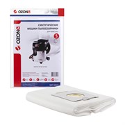 Мешки-пылесборники Ozone синтетические 5 шт 597879