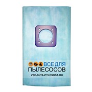 Мешок-пылесборник одноразовый синтетический для пылесосов Makita Prof R16, до 65 л (комплект 5 шт)