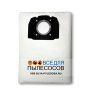 Мешок-пылесборник многоразовый синтетический для пылесоса Karcher PROF SB-K4, до 35 л