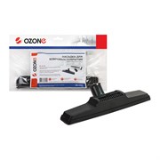 Насадка для профессионального пылесоса "2 в 1" Ozone для ковровых покрытий, под трубку 32 мм 567691